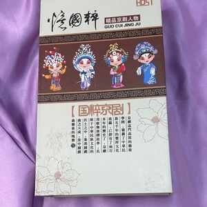 Decorative Flatware Set - Purple Accents fork spoon & chop sticks